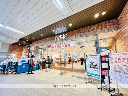 アンクレージュ稲毛[1R/18.11m2]の周辺8