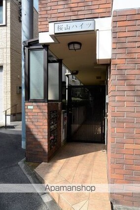 東京都中野区東中野１丁目[2DK/44.91m2]の共用部3