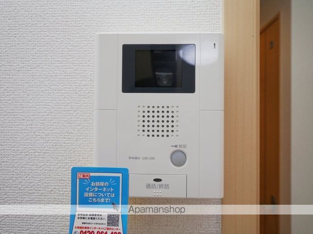 エンドレスハイムのその他写真
