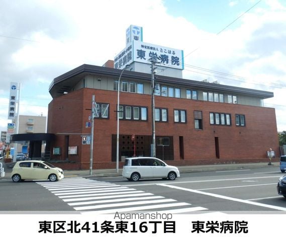 ハピネス栄町の周辺写真