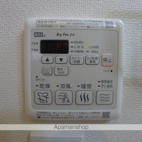 KOMINAMI MAISON NONOの内装写真
