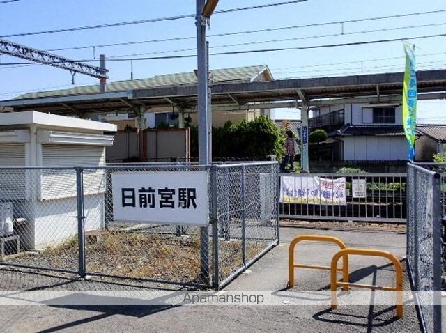レオパレスティーダ[1K/22.7m2]の周辺1