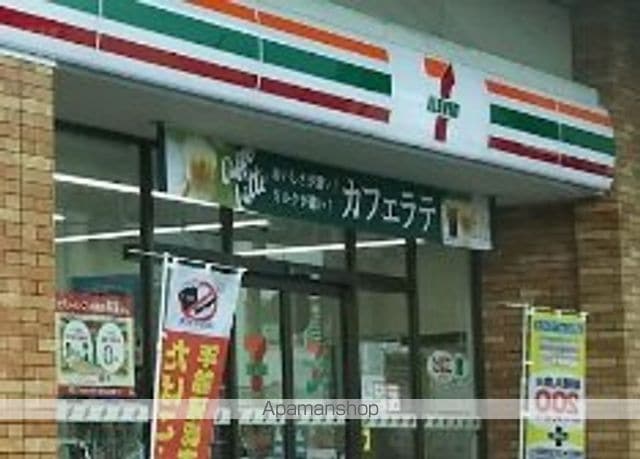 MAISON BLANCHEの周辺写真