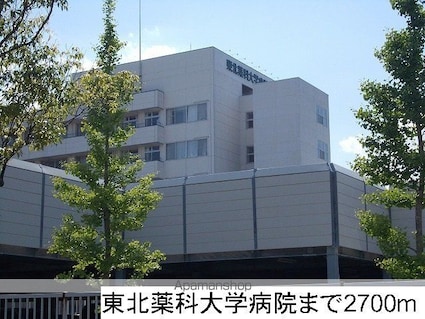 ボヌール・シュン[1DK/29.29m2]の周辺6