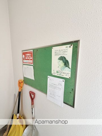 メゾン伏見のその他写真