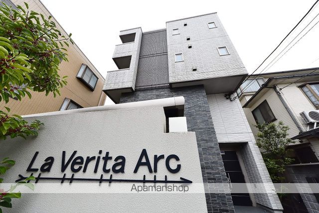 LA VERITA ARCの外観写真