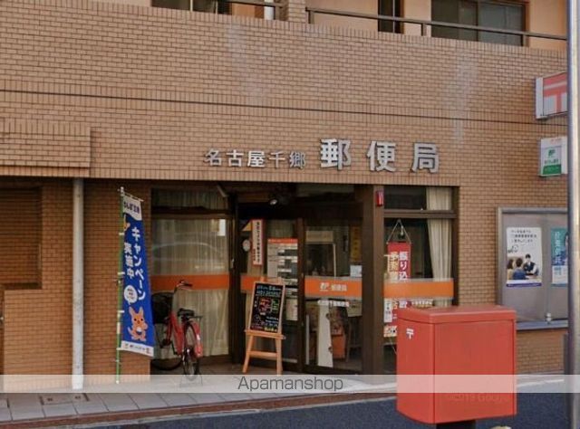 グランドール　千種[1R/28.73m2]の周辺6