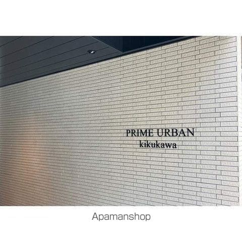 プライムアーバン菊川のその他写真