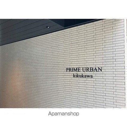 プライムアーバン菊川[1LDK/40.22m2]の共用部1