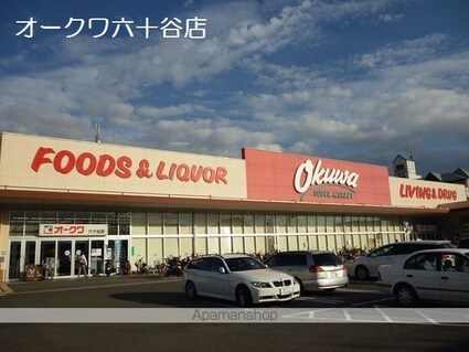 和歌山県和歌山市直川[1K/16.12m2]の周辺1