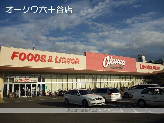 和歌山県和歌山市直川[1K/16.12m2]の周辺1