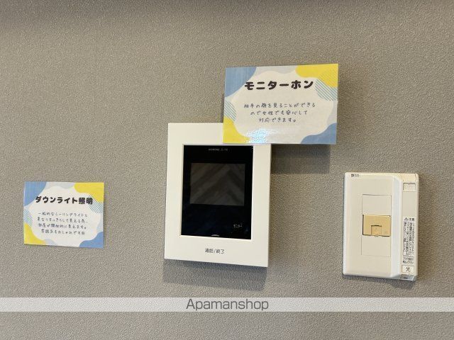 シェトワ・エムワイの内装写真