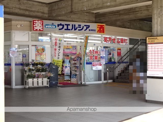 ドリームIIの周辺写真