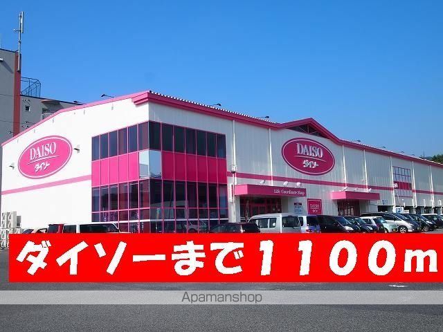 ユニゾン大平Bの周辺写真