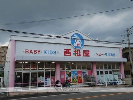 メゾングランルマーニュ[3LDK/62.64m2]の周辺3