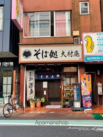 コスモリード幡ヶ谷の周辺写真