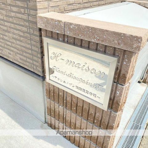 HーMAISON加美正覚寺VIIの外観写真