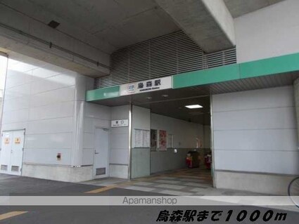 シュティル　ブリーゼ[1LDK/33.34m2]の周辺4