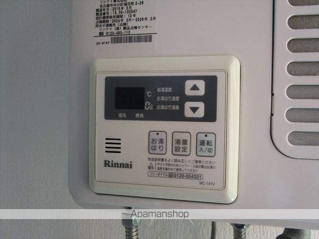 ハウス50の内装写真