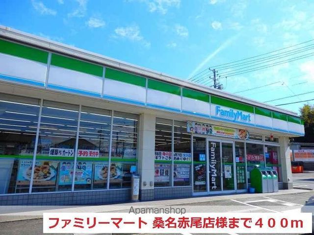 レジデンス ヒルの周辺写真