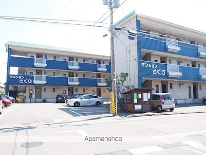 マンションさくらＡ棟[3K/60.12m2]の外観3