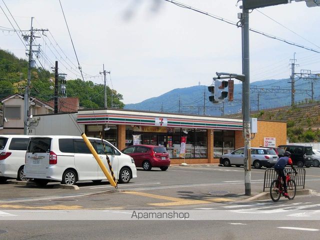 四ノ宮コ-トの周辺写真