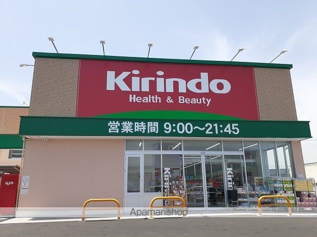 スターリーガーデンの周辺写真