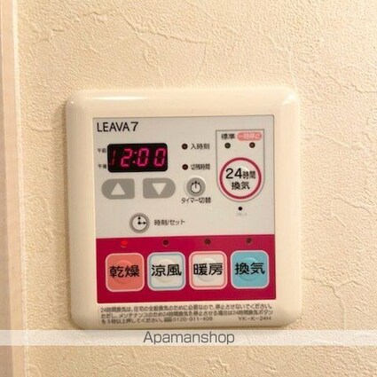 Ａ＆Ｓ・Ｎ[1LDK/33.05m2]の内装2