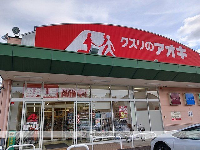 フリーデの周辺写真