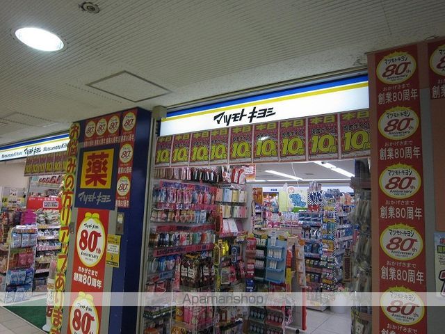 アウトサイダー京橋のその他写真