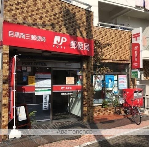 日の出荘の周辺写真