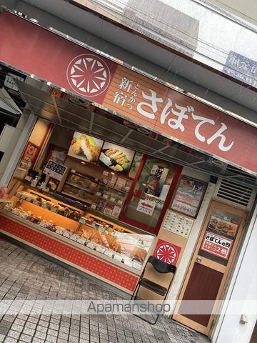 レオパレスホワイトヒルズIIの周辺写真
