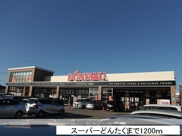 ムーンジュールの周辺写真