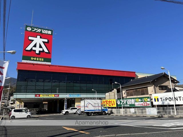 ピース・フルIIの周辺写真