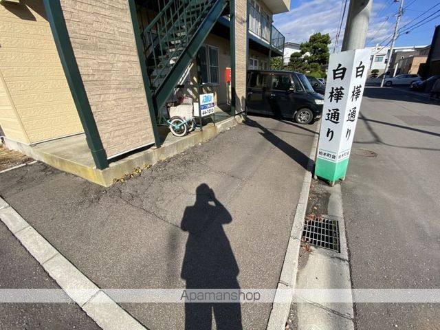 ファミール柏木のその他写真