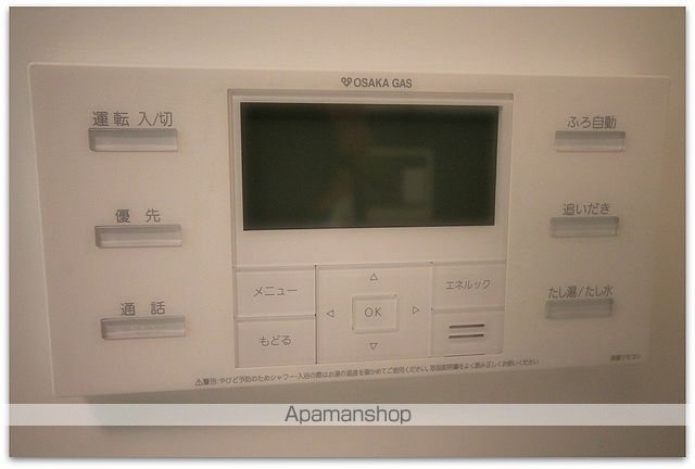 アーデンタワー本町イーストの内装写真
