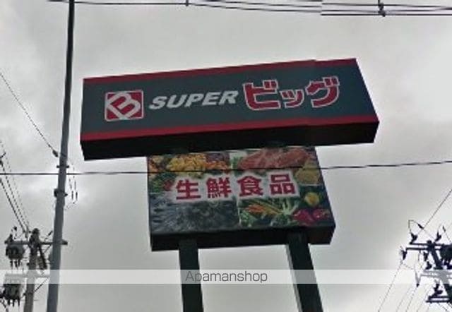 サンライズ館A棟の周辺写真