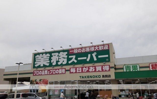 大阪モノレール本線 南摂津駅 徒歩5分 6階建 築25年の周辺写真