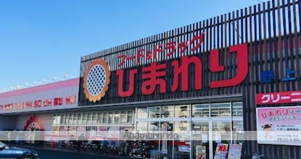 レオパレスコーポ　藤原[1K/23.18m2]の周辺9
