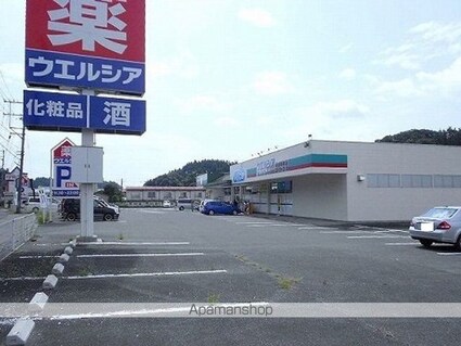 セイント　ポラリス[1LDK/49.21m2]の周辺4