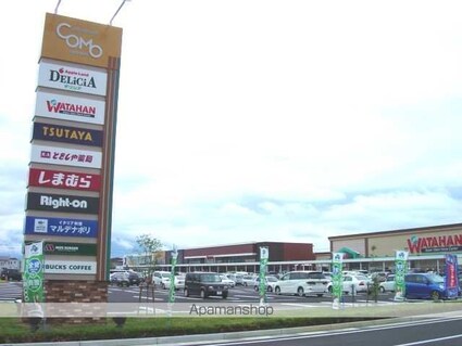 Ａｍａｌｆｉ　（アマルフィ）[1LDK/48.21m2]の周辺2