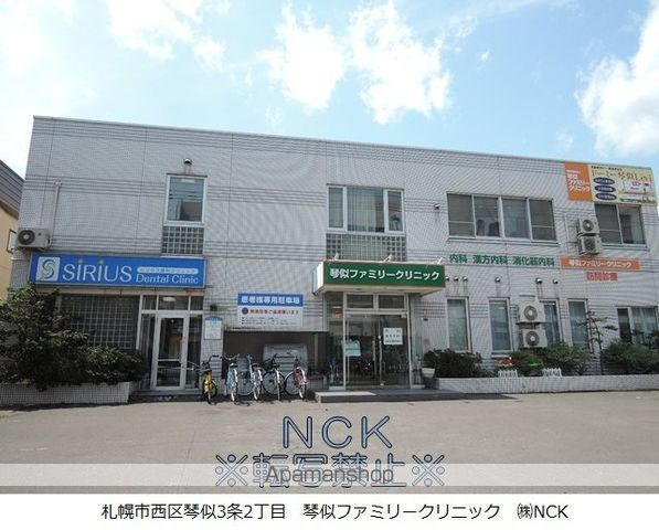 DCカーサ琴似の周辺写真