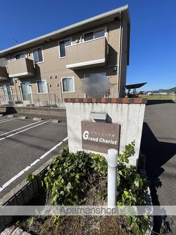グランシャリオの内装写真