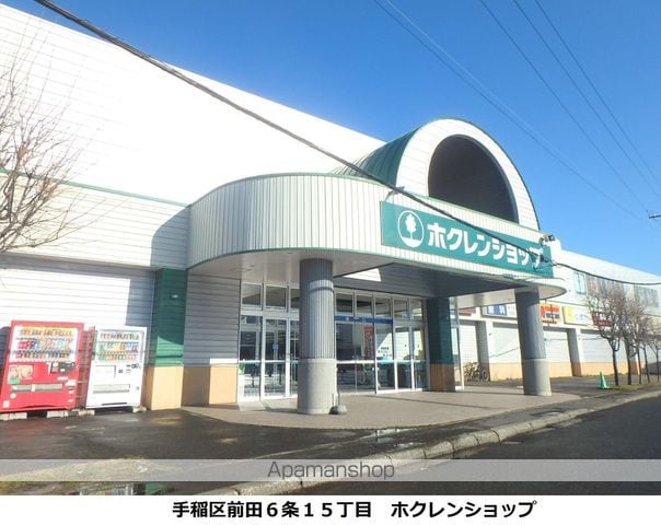 ドミールKの周辺写真