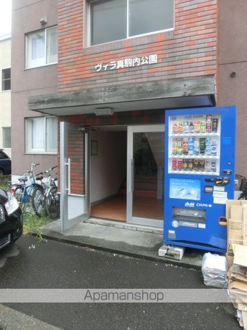ヴィラ真駒内公園の外観写真