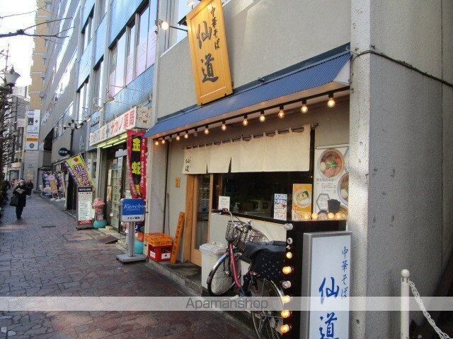 フェルテ中野[1K/24.74m2]の周辺8