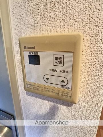 ハイタウン ロボキャラの内装写真