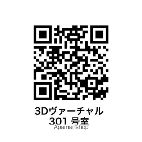 ルガールフェリス三郷 201 ｜ 埼玉県三郷市早稲田３丁目15-18（賃貸アパート1K・2階・19.77㎡） その25