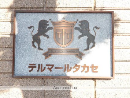東京都練馬区春日町４丁目[1K/23.53m2]のその他内装