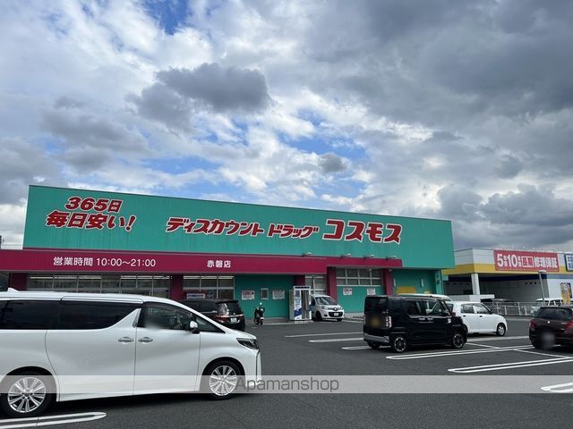 レオパレスプランドールの周辺写真